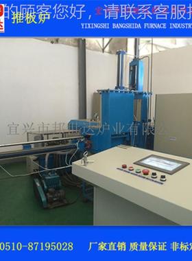 宜兴世达BTST系列 窑特陶瓷烧结邦炉 推板窑推板式隧道隧道窑气氛