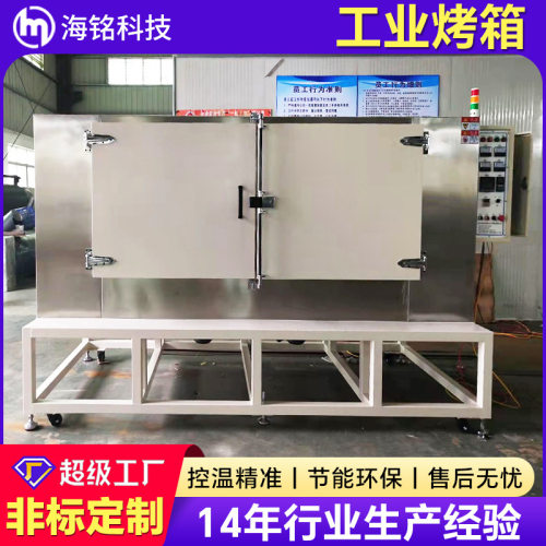 东莞厂家转盘式四氟烧结工业烤箱智能恒温铁氟龙喷涂固化工业烤箱