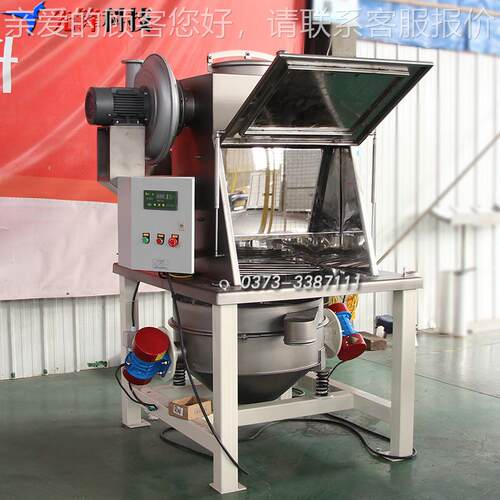 筛分无投料体 无尘尘投无料XF-S-100站 粉体尘投料站食一品小袋无