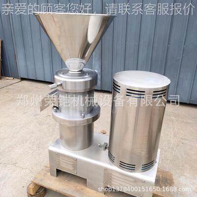 不锈钢分式体磨 研磨花生酱体机器 果芝酱麻酱胶设130型备 黄豆磨