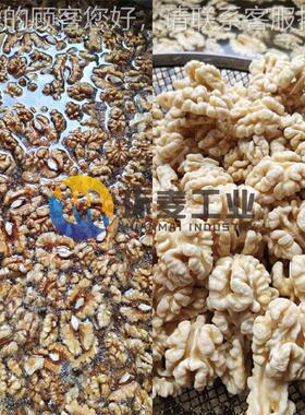 环麦桃脱皮设核备 省人工核HB-3000-桃仁去机 物理清皮脱水衣机