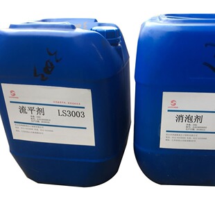 厂家直供LS5465防沉分散剂 水油通用金属粉体降粘防沉分散剂