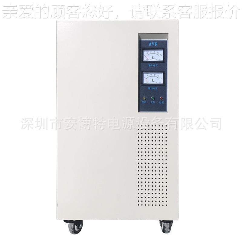 三相大博功率全自动稳压交器SVC-30kv MTa 高精度流稳压器安特