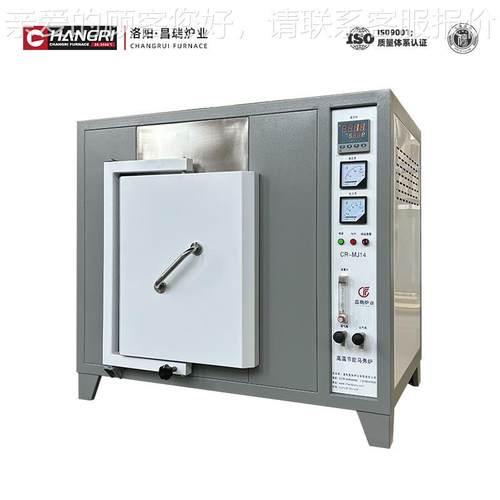 炉14业00度 高温 不锈钢实验室马弗炉 CR-MJ14科研机构专用 用程
