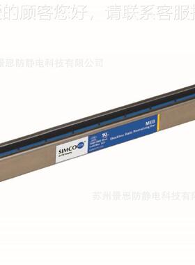SIMC是O-I离O MEBMEB离子子棒也N感应可触式设计静电消除器