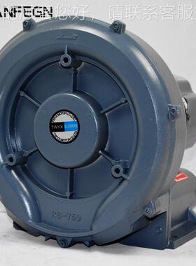 836RB-400高环形风机0.4kw单8相220V三相30V 40吸0W吹两压用风机