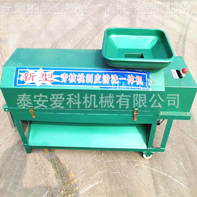 水洗型山核桃去皮桃机桃 扒皮干 不伤核 核桃去皮PHZ机 净核扒皮