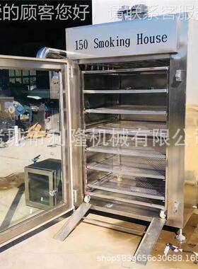多功熏能烟熏炉 红火腿蒸煮制机 豆熏干鱼干烟烘LRL肠干一体机