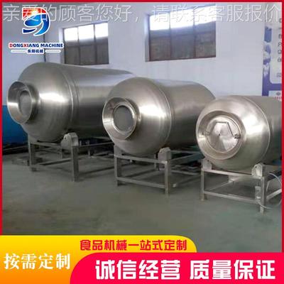 供应鸡鸡肉空真空滚揉机可定制 变频牛肉腌制机 柳真腌滚制揉机