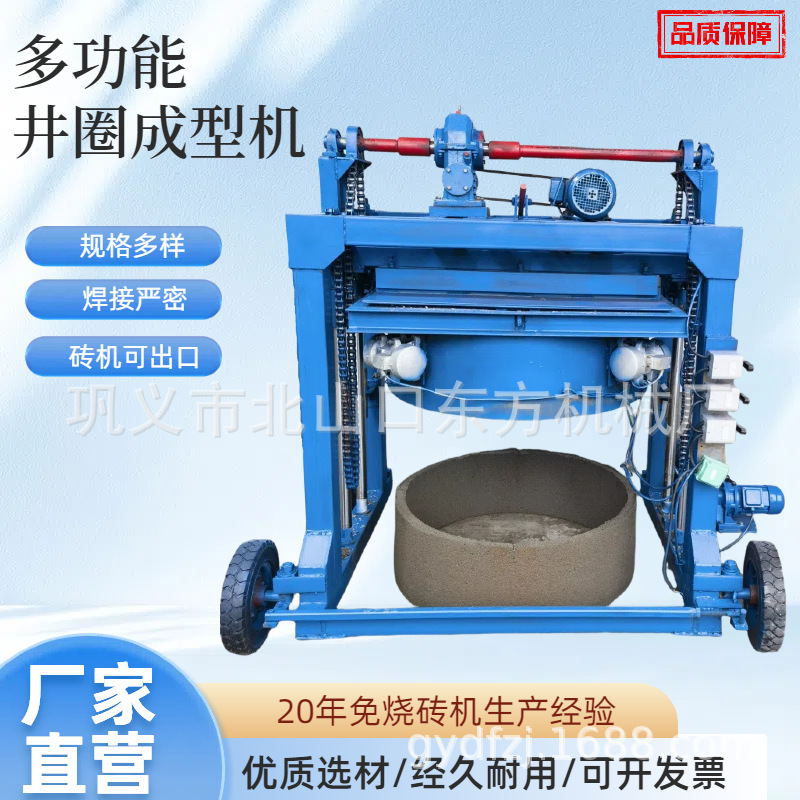 无砂透水管厂家 多规格河道挡土墙连锁护坡砖机 多用途水泥涵管