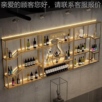 壁酒挂式酒架酒庄墙吧酒柜酒红白酒上展示架创意上墙00311葡萄酒