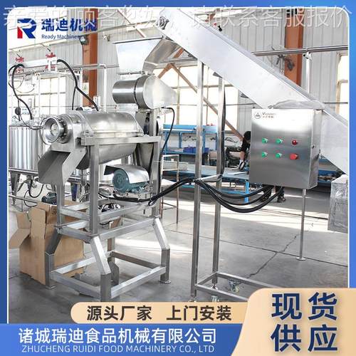 奇水蜜桃加工流水线全套异果酱设浓缩HHI提取浆备小型青苹果泥生
