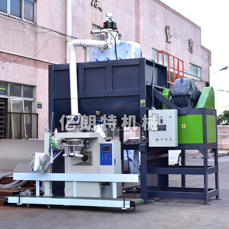 卧式双螺带搅拌机 粉体除尘包装混合设备 炭黑粉末不锈钢搅拌机,五金/工具,拌料机,淘宝优惠券,粉丝福利购,淘宝优惠卷