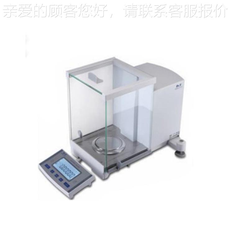 0.1m电g子分析天万平内高精度实验室CL-分析可打印联网分之一校天