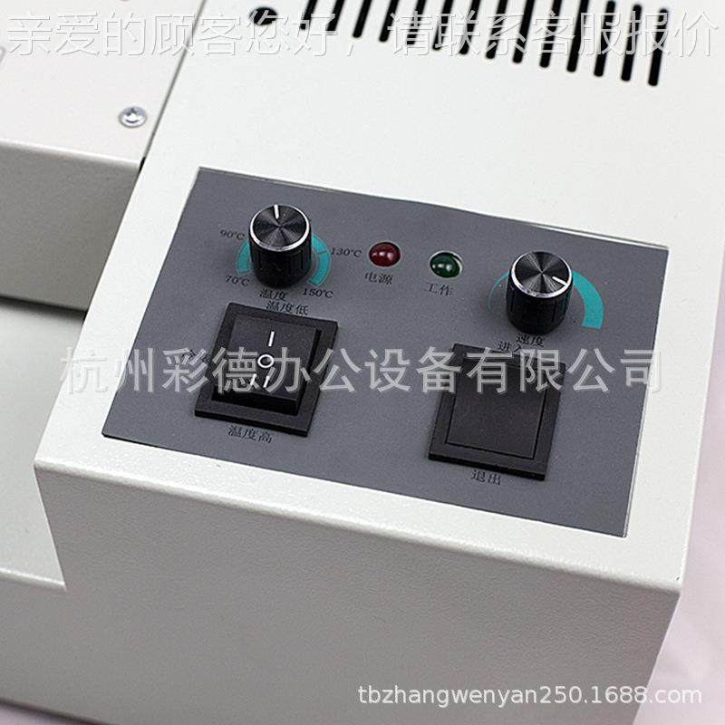 FGK塑-过60过机 5照片图片菜谱塑封机AFGK-6501A2胶机