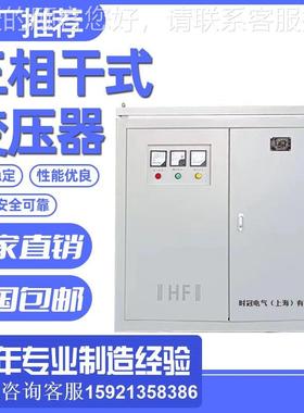 干式变压器SG-1202KOSG-20KVVA20V380V440V多抽头三相干式变器厂