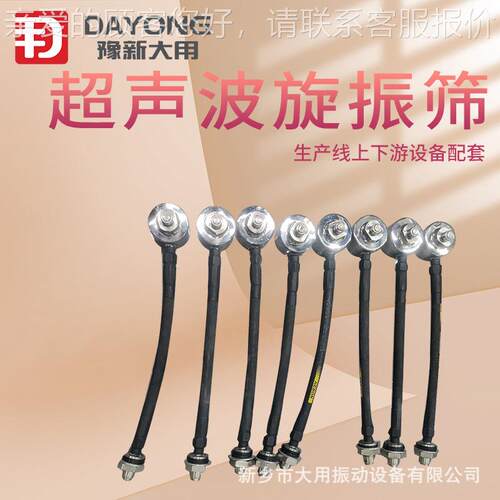 碳粉圆形振dyc-800-动筛 XFC超声旋振筛粉 合金超声波精波细筛