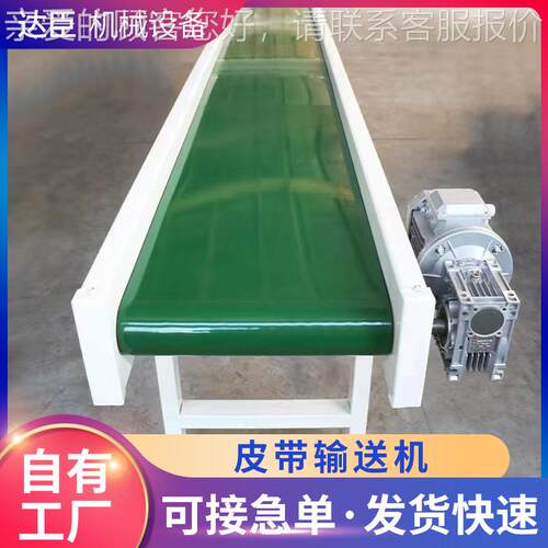 v输c皮带送机物流送快转弯机递分拣移p动式输机小型车间流水线传