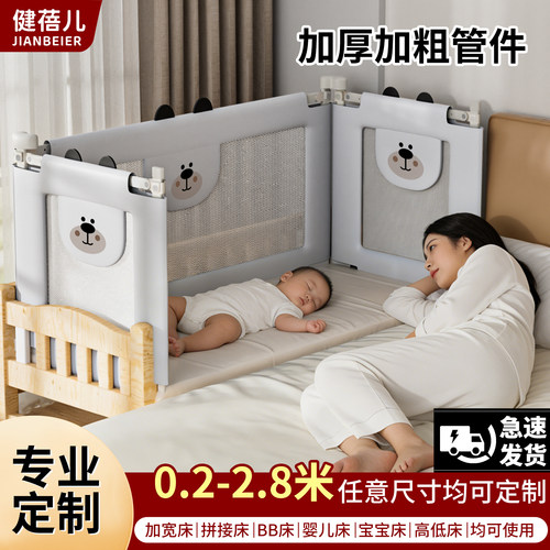 定制床围栏拼接护栏宝宝防摔加高