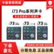 Audio ONE i73 Heritage Pro Edge 录音编曲混音声卡内置73话放