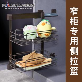 法驰龙侧装衣柜拉篮伸缩裤架衣橱家用衣帽间收纳拉篮推拉五金配件