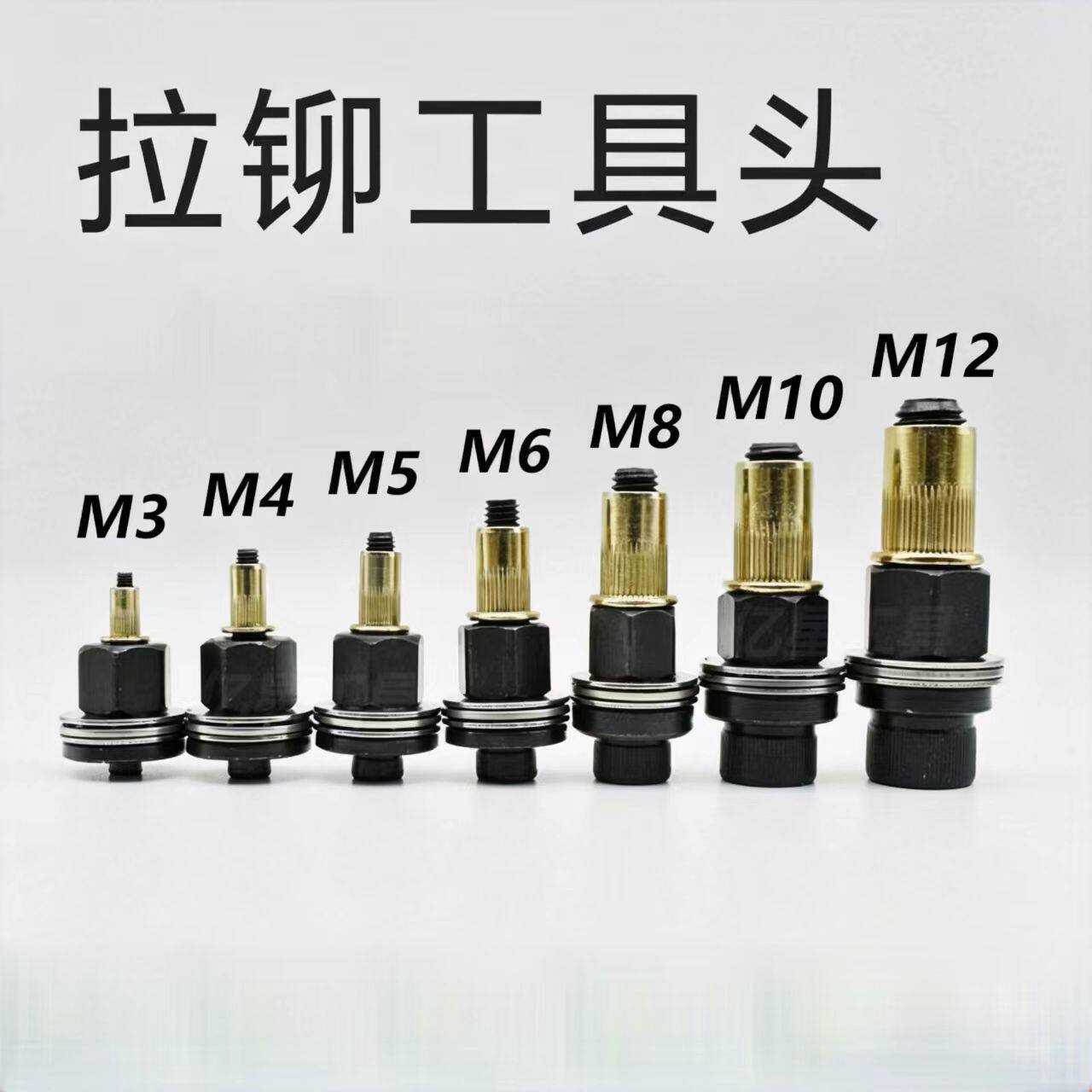 车牌金属可拆电动拉铆头