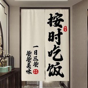 门帘隔断帘商用定制厨房免打孔防油半帘饭店后厨门专用餐饮遮挡帘