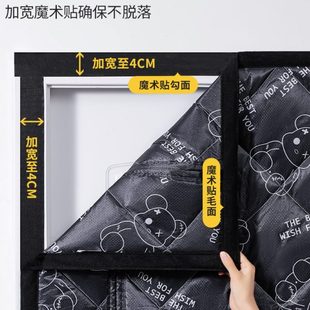 加厚家用空调棉门帘保暖挡风防风隔断隔音防寒自吸免打孔帘子 冬季