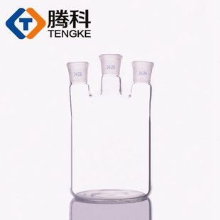 单层筒形平底烧瓶三口圆底烧瓶反应瓶磁力瓶实验室玻璃1000ml500