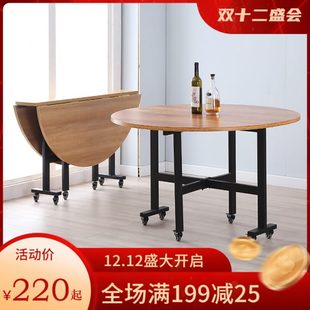 可移动简易吃饭桌子 折叠桌子餐桌家用饭桌小户型圆桌多功能免安装
