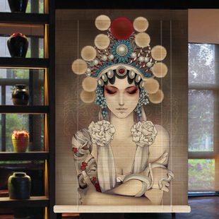 京剧花旦中式 饰挂画帘门帘子 印花竹帘窗帘卷帘升降美女人物个性 装
