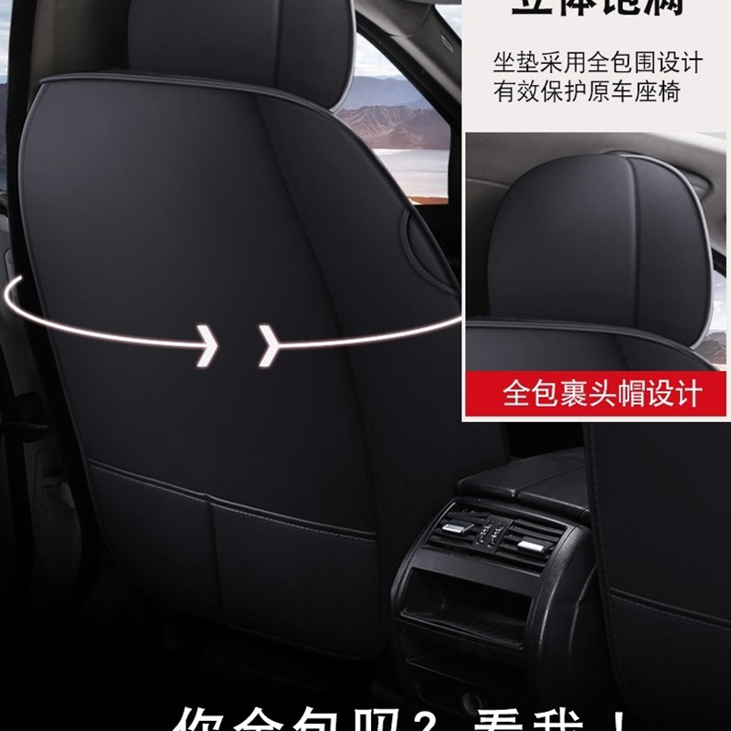 乐唯V3S/V2/kV6/V5富路美客乐途Q7嘉瑞四轮电动汽车坐垫套全包四