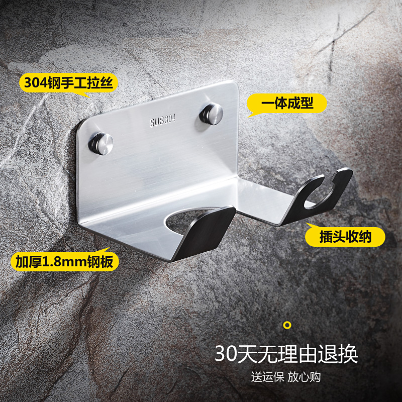 北欧卫生间浴室吹风机架 304不锈钢免打孔N壁挂式多功能家用置物