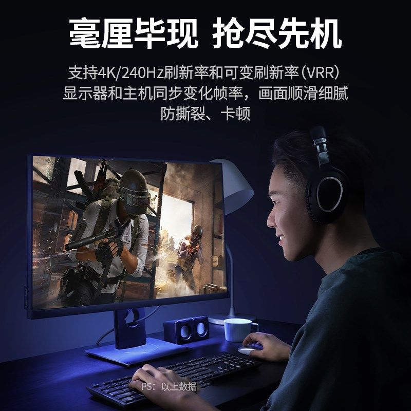 超软硅胶HDMI2.1短线细线直头弯头支持8K4K各T种分辨率耐低高温