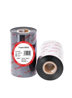 邺码科蜡基混合基碳带卷50 60 70 80 90 100 110mmX300m条码打印