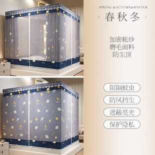 拉链方帐公主风 遮光防蚊两用家用蚊帐布帘一体全封闭1.5m蒙古包式