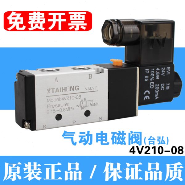 A2DCV21气缸控制8阀-24V向通4位V0气动电磁阀换五0磁阀20精品二电