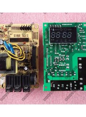 格兰仕电脑板MEL002-LCB8微波炉G80D23CSP-Q5 G80F23CN2P-Q5(RO)