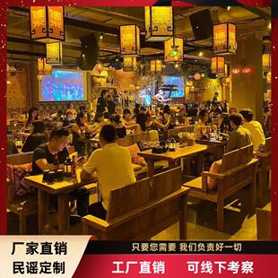 老榆木定制民谣集桌椅酒吧烧烤店成都小酒馆实木卡座沙发网红餐椅