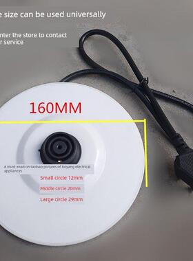 荣事达RSD-8063电热水壶底座盘白色HAOLTON壶快速开水壶胶盘配件