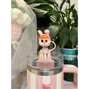 适配10MM吸管防尘塞stanley吸管套史丹利保温杯水杯配件杯子装饰