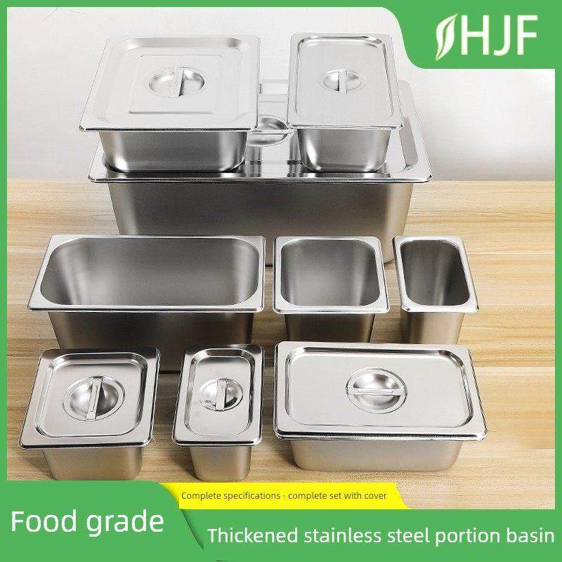 不锈钢份数盆自助餐盆保温台食物盆快餐车冰淇淋方盆盛菜盆长方形,餐饮具,盆,淘宝优惠券,粉丝福利购,淘宝优惠卷