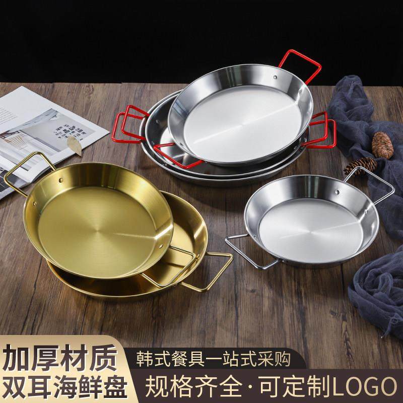 不锈钢海鲜盘小龙虾盘金色加厚带柄双耳盘韩式平底薯条炸鸡盘电锅,餐饮具,盘,淘宝优惠券,粉丝福利购,淘宝优惠卷