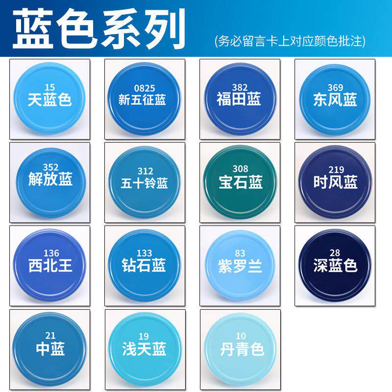 深蓝浅蓝天蓝色自动喷漆汽车摩托死飞自行车轮毂手喷漆涂鸦油漆罐