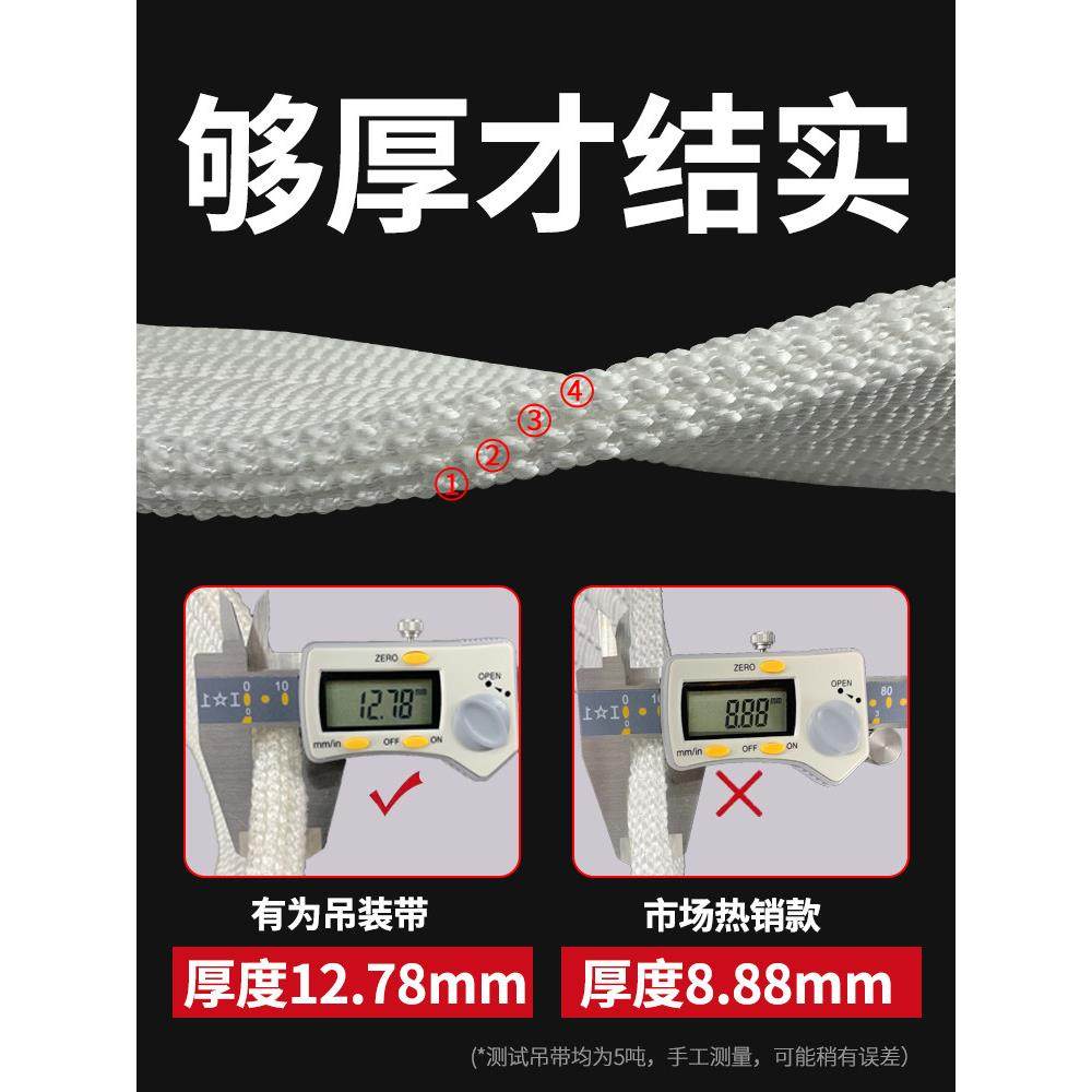 起重吊带吊带绳吊装绳吊绳专用绳子扁平带吊带起重工业国标吊车吊,搬运/仓储/物流设备,吊装带,淘宝优惠券,粉丝福利购,淘宝优惠卷