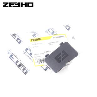 ZEEHO电动车原厂配件极核AE5座垫锁堵盖 AE5ipro钥匙盖板 堵头