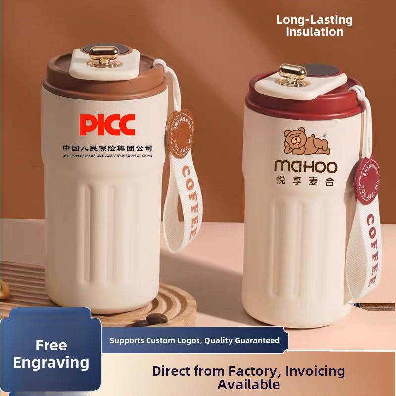 公司开业活动礼品店庆典团队建设纪念品不锈钢保温杯定制标志纪念