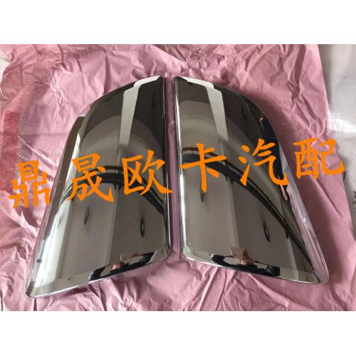 斯堪尼亚卡车碳纤维包角导流罩加装小导流板配件