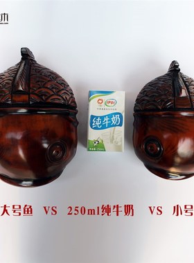 家居饰品玄关摆件木质招财大嘴鱼桌面收纳盒钥匙S整理盒特色烟灰