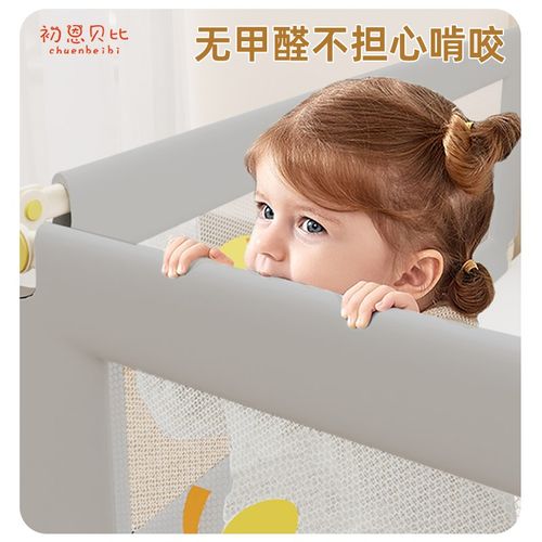 床围栏儿童床护栏宝宝挡板防摔加高床边防掉N升降式一面三面床护